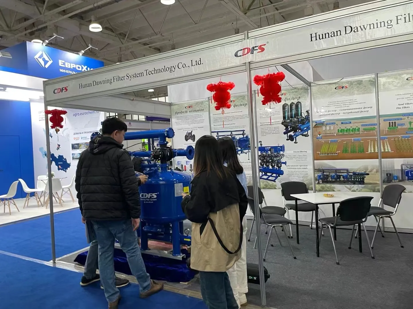 CDFS приглашает вас принять участие в Asiawater 2024